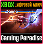 AAERO2 XBOX SERIES S|X КЛЮЧ/КОД