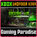 CREATURE LAB XBOX SERIES S|X КЛЮЧ/КОД