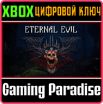 ETERNAL EVIL XBOX SERIES S|X КЛЮЧ/КОД