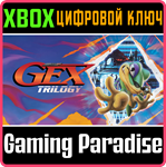 GEX TRILOGY XBOX SERIES S|X КЛЮЧ/КОД