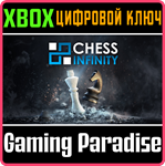 CHESS INFINITY XBOX SERIES S|X КЛЮЧ/КОД
