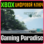 RETREAT TO ENEN XBOX SERIES S|X КЛЮЧ/КОД