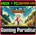CUISINEER XBOX SERIES S|X + PC (WIN) КЛЮЧ/КОД