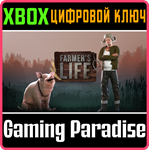 FARMER´S LIFE XBOX SERIES S|X КЛЮЧ/КОД