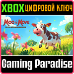 MOO & MOVE: EXTRA GRAZING GROUNDS XBOX КЛЮЧ/КОД