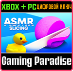 ASMR SLICING XBOX + PC (WIN) КЛЮЧ/КОД