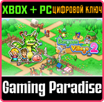 DUNGEON VILLAGE 2 XBOX + PC (WIN) КЛЮЧ/КОД