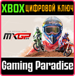 MXGP 24: THE OFFICIAL GAME XBOX SERIES S|X КЛЮЧ/КОД