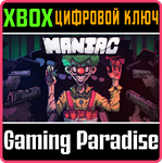 MANIAC XBOX КЛЮЧ/КОД