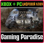 CLAIR OBSCUR: EXPEDITION 33 – DELUXE EDITION XBOX SERIE