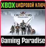 CROWN WARS: THE BLACK PRINCE XBOX SERIES S|X КЛЮЧ/КОД