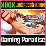CAPCOM FIGHTING COLLECTION 2 XBOX КЛЮЧ/КОД