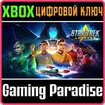 STAR TREK: LEGENDS XBOX КЛЮЧ/КОД