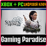SOUTH OF MIDNIGHT PREMIUM UPGRADE EDITION XBOX SERIES S