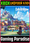 FABLEDOM XBOX SERIES S|X КЛЮЧ/КОД