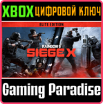 TOM CLANCY´S RAINBOW SIX SIEGE X – ELITE EDITION XBOX К