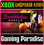 BARTENDER HUSTLE XBOX КЛЮЧ/КОД