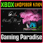 CAT AND GHOSTLY ROAD (XBOX SERIES X|S) XBOX SERIES S|X