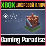 O.W.L PROJEKT XBOX КЛЮЧ/КОД