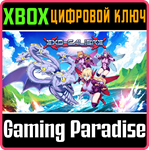 EXO-CALIBRE XBOX КЛЮЧ/КОД