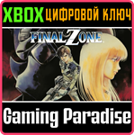 FINAL ZONE XBOX КЛЮЧ/КОД