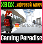 RE:TOURING (XBOX SERIES X|S) XBOX SERIES S|X КЛЮЧ/КОД