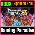 BLAZING STRIKE XBOX КЛЮЧ/КОД