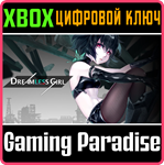 DREAMLESS GIRL XBOX КЛЮЧ/КОД