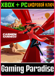CARMEN SANDIEGO XBOX + PC (WIN) КЛЮЧ/КОД