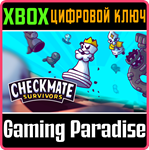 CHECKMATE SURVIVORS XBOX SERIES S|X КЛЮЧ/КОД
