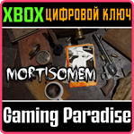 MORTISOMEM (XBOX SERIES X|S) XBOX SERIES S|X КЛЮЧ/КОД