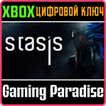 STASIS XBOX КЛЮЧ/КОД