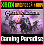 GATEWALKERS XBOX КЛЮЧ/КОД