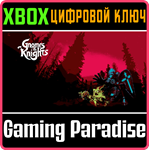 GNOMES AND KNIGHTS XBOX КЛЮЧ/КОД