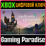 SPELLCASTER UNIVERSITY XBOX КЛЮЧ/КОД