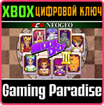 ACA NEOGEO MAGICAL DROP III XBOX КЛЮЧ/КОД