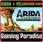 ARIDA: BACKLAND´S AWAKENING XBOX + PC (WIN) КЛЮЧ/КОД