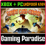 GREAT GOD GROVE XBOX SERIES S|X + PC (WIN) КЛЮЧ/КОД