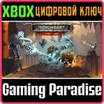 IRON HEART XBOX КЛЮЧ/КОД