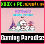 SHY CATS HIDDEN TRACKS - VOL. 1 XBOX + PC (WIN) КЛЮЧ/КО