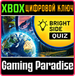 BRIGHT SIDE: QUIZ XBOX КЛЮЧ/КОД