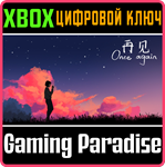 ONCE AGAIN XBOX КЛЮЧ/КОД