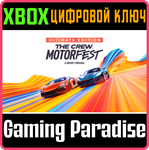 THE CREW MOTORFEST ULTIMATE EDITION XBOX КЛЮЧ/КОД