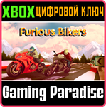FURIOUS BIKERS XBOX КЛЮЧ/КОД