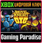 SHOVEL KNIGHT DIG XBOX SERIES S|X КЛЮЧ/КОД