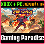 THE LEGEND OF CYBER COWBOY XBOX + PC (WIN) КЛЮЧ/КОД