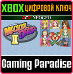 ACA NEOGEO MAGICAL DROP II XBOX КЛЮЧ/КОД