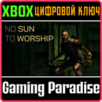 NO SUN TO WORSHIP XBOX SERIES S|X КЛЮЧ/КОД