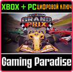 ROCK ´N RACING GRAND PRIX XBOX SERIES S|X + PC (WIN) КЛ