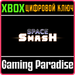 SPACE SMASH XBOX КЛЮЧ/КОД